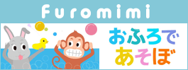 Furomimi